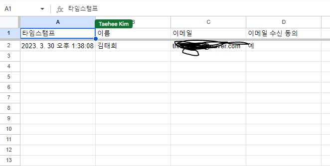 스파르타 즉문즉답
