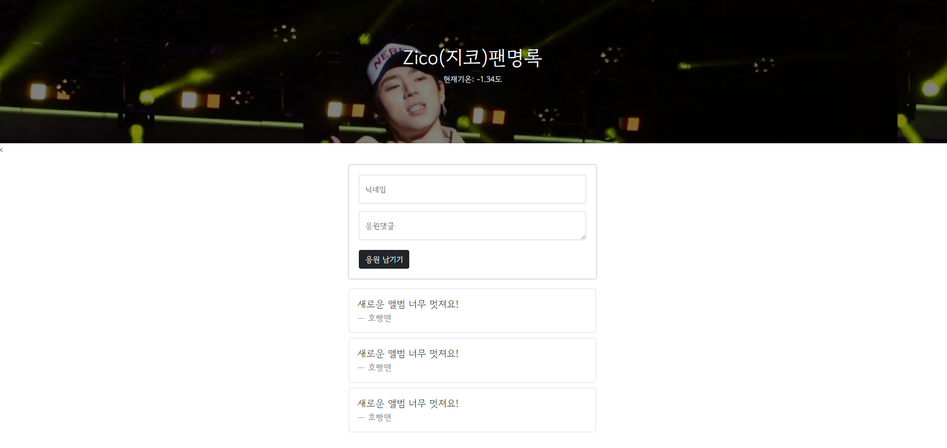 스파르타 즉문즉답