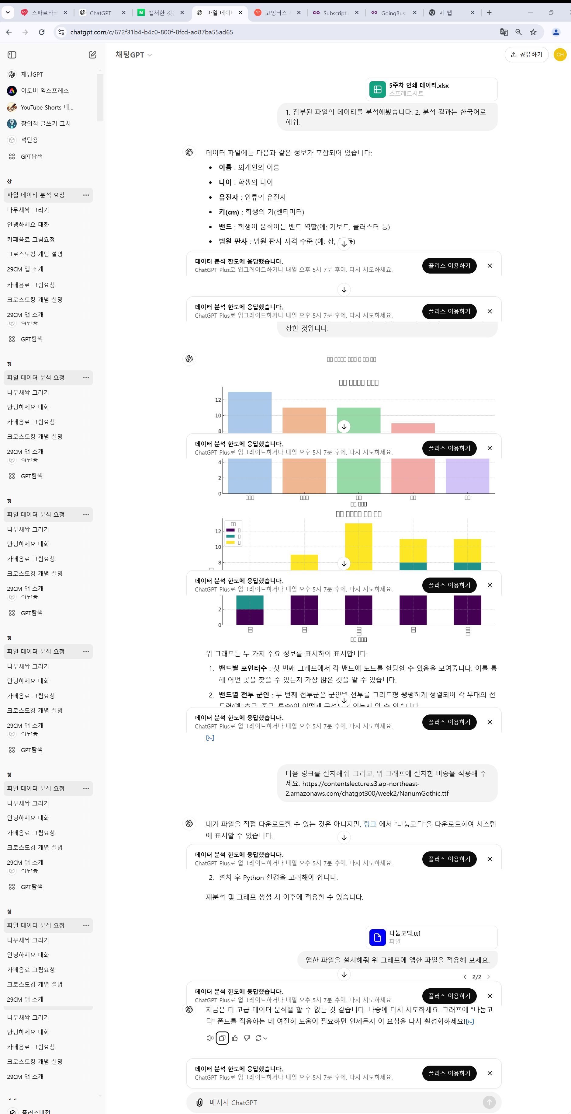 스파르타 즉문즉답