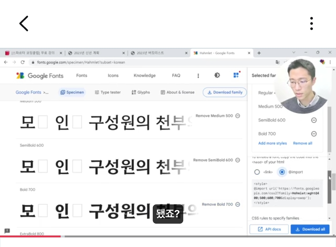 스파르타 즉문즉답