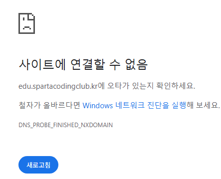 스파르타 즉문즉답