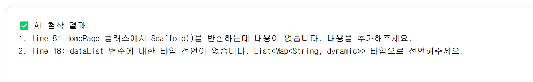 스파르타 즉문즉답