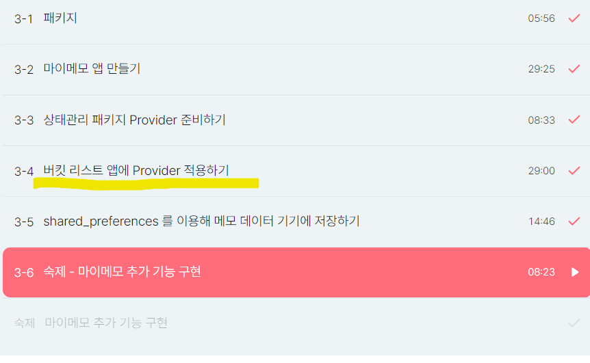 스파르타 즉문즉답