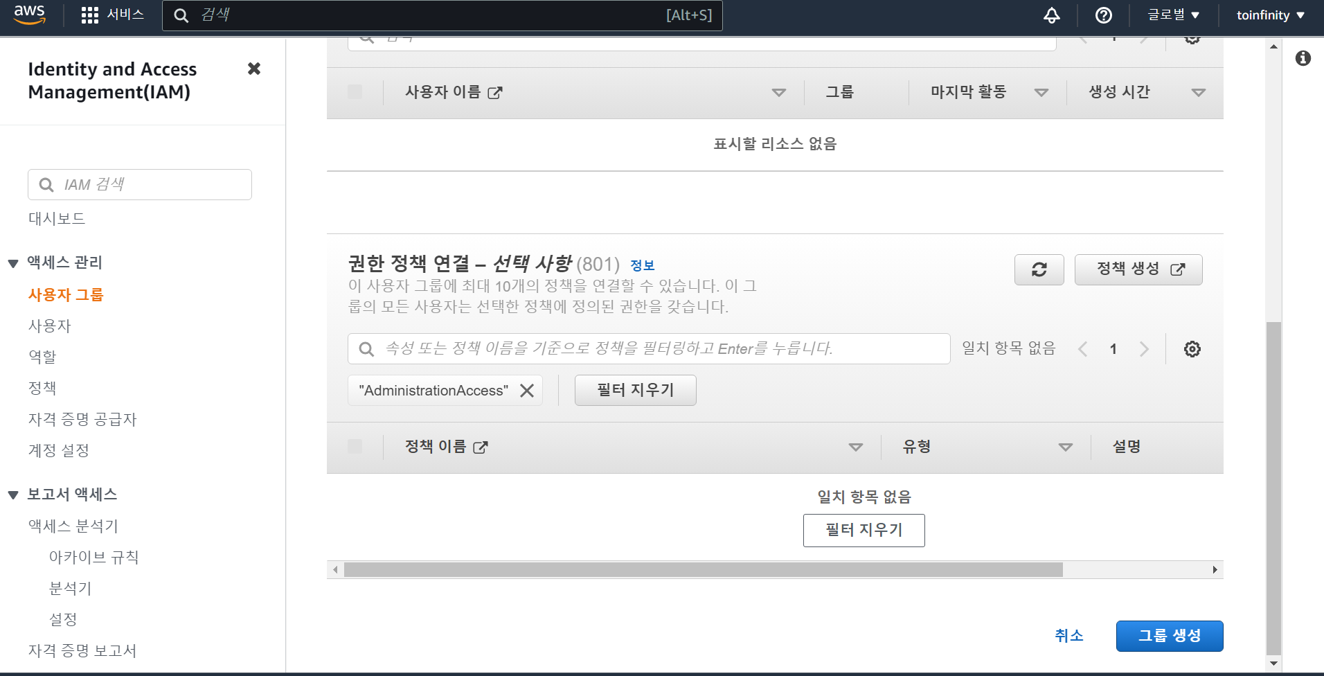 스파르타 즉문즉답