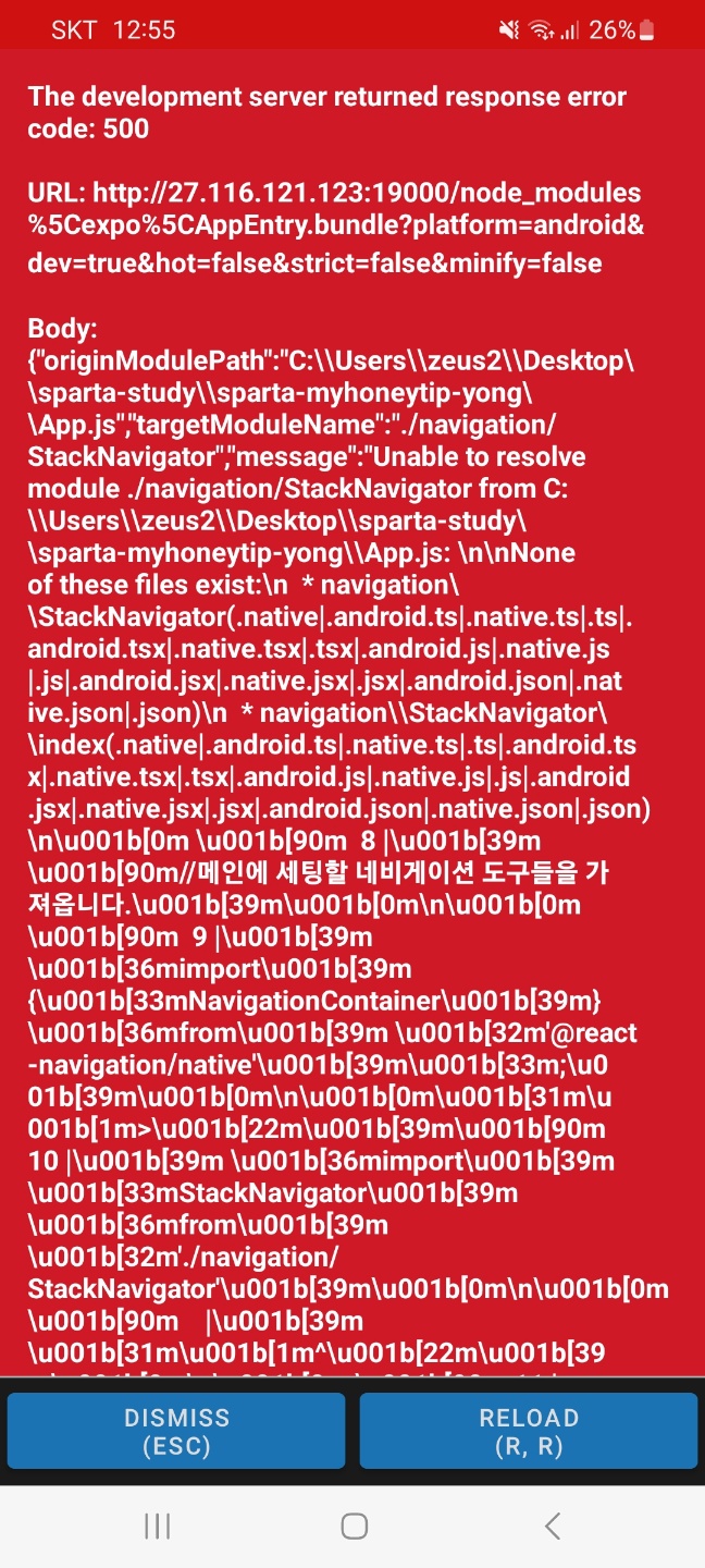 스파르타 즉문즉답