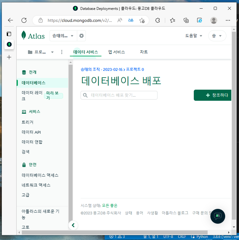스파르타 즉문즉답