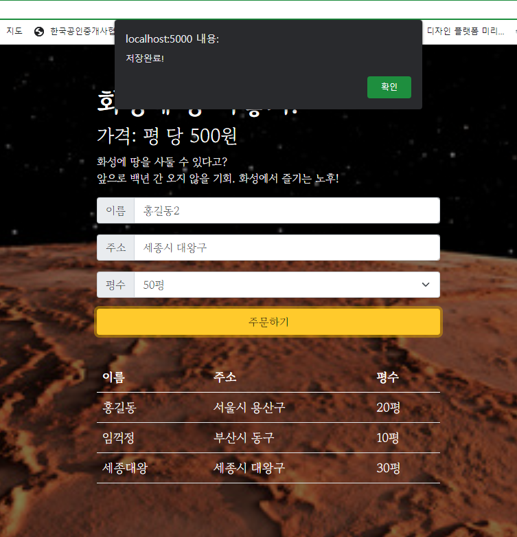 스파르타 즉문즉답