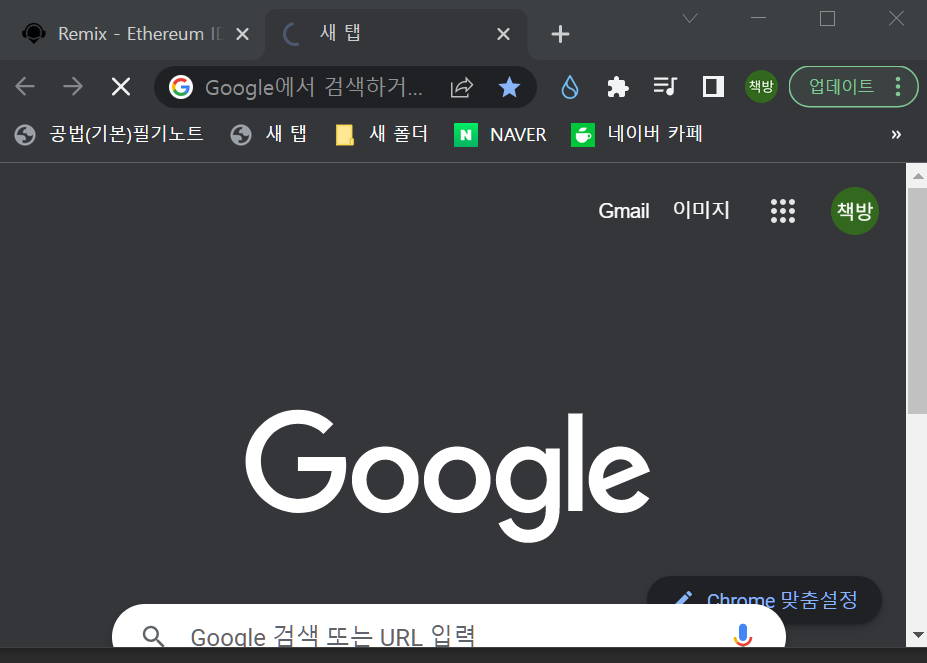 스파르타 즉문즉답