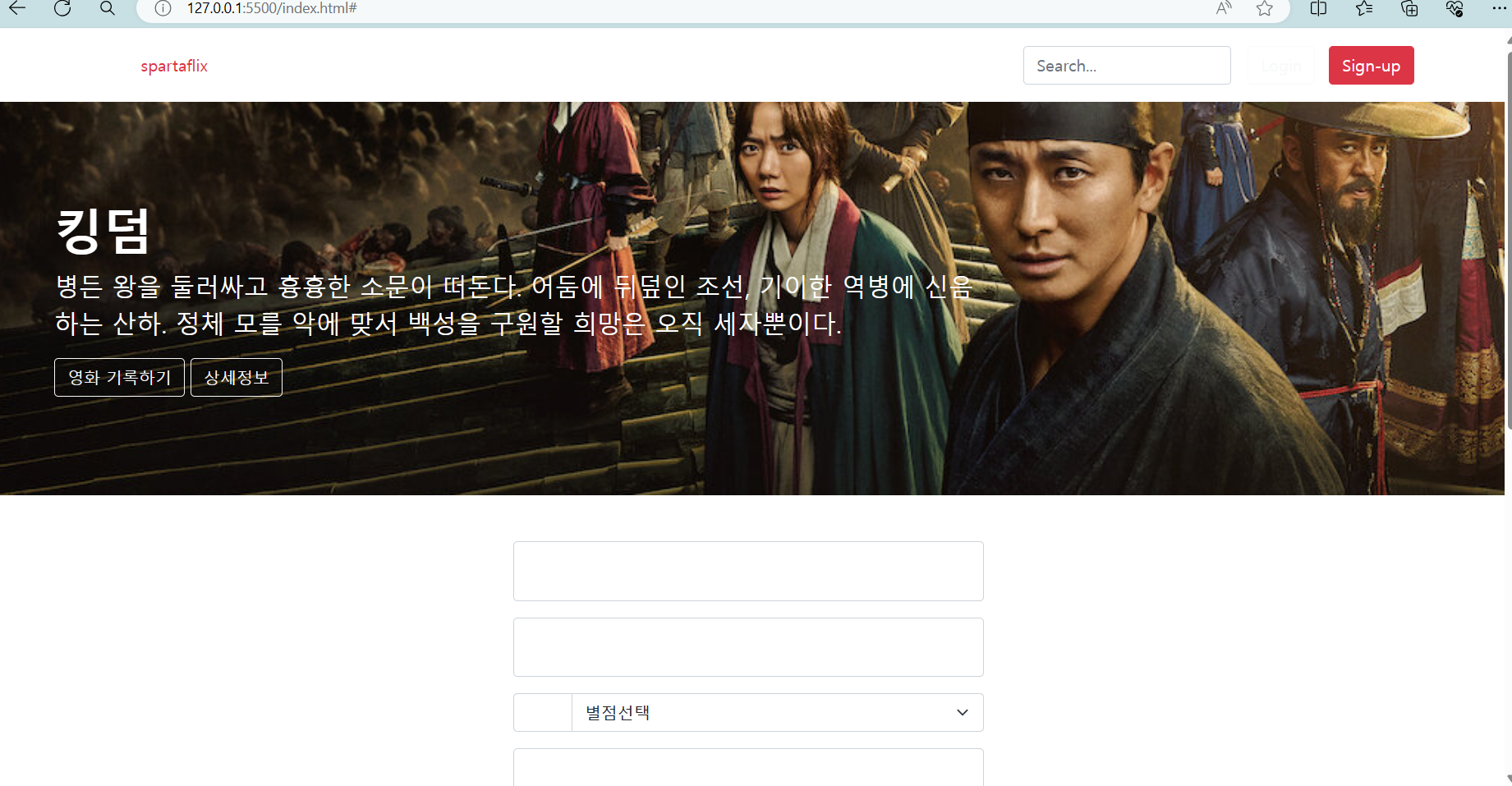 스파르타 즉문즉답