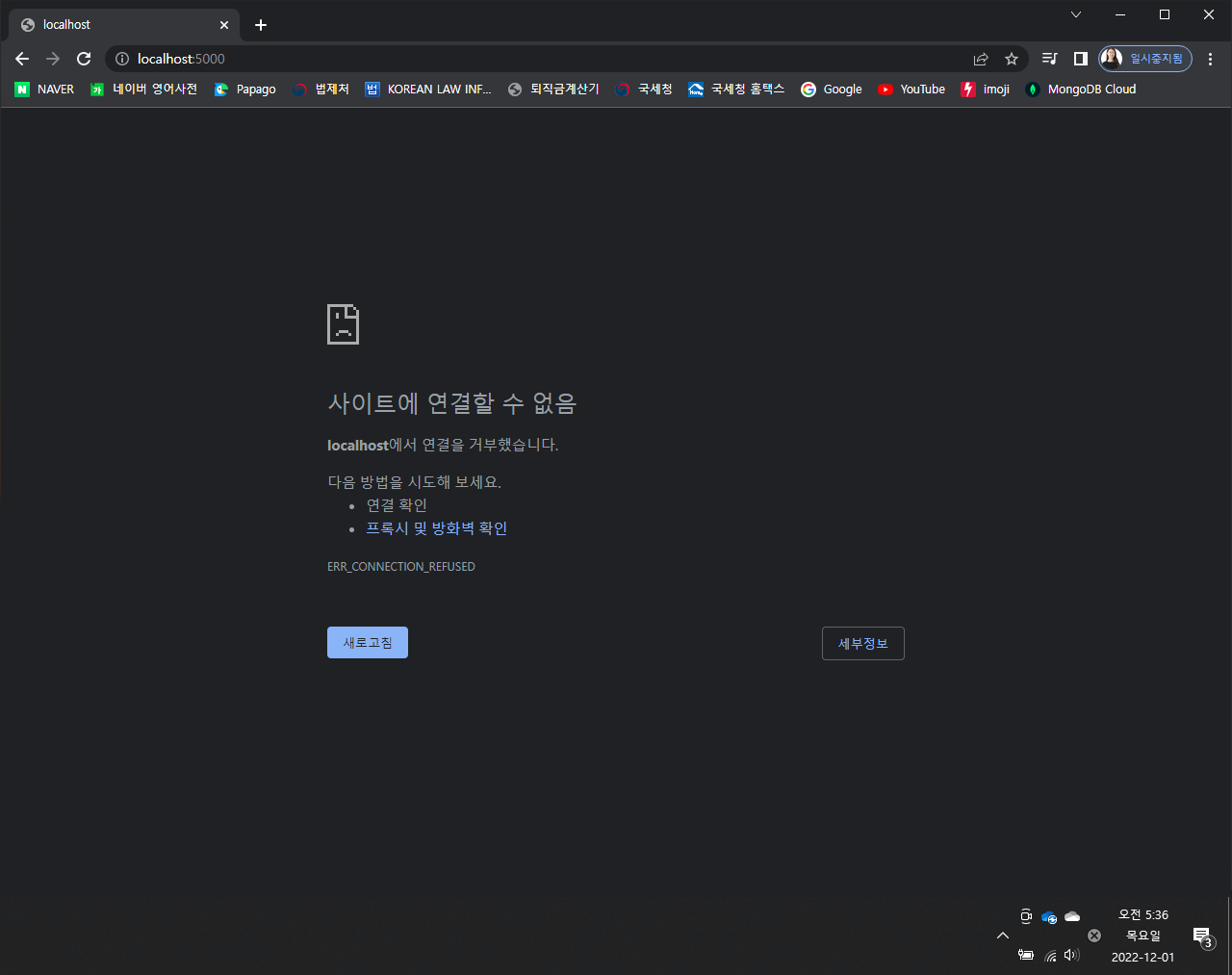 스파르타 즉문즉답