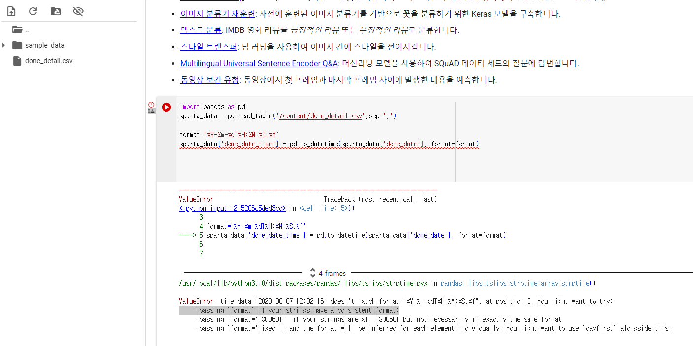 스파르타 즉문즉답
