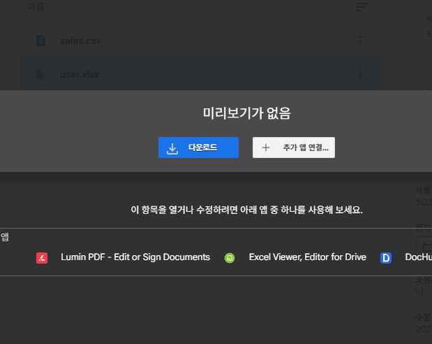 스파르타 즉문즉답