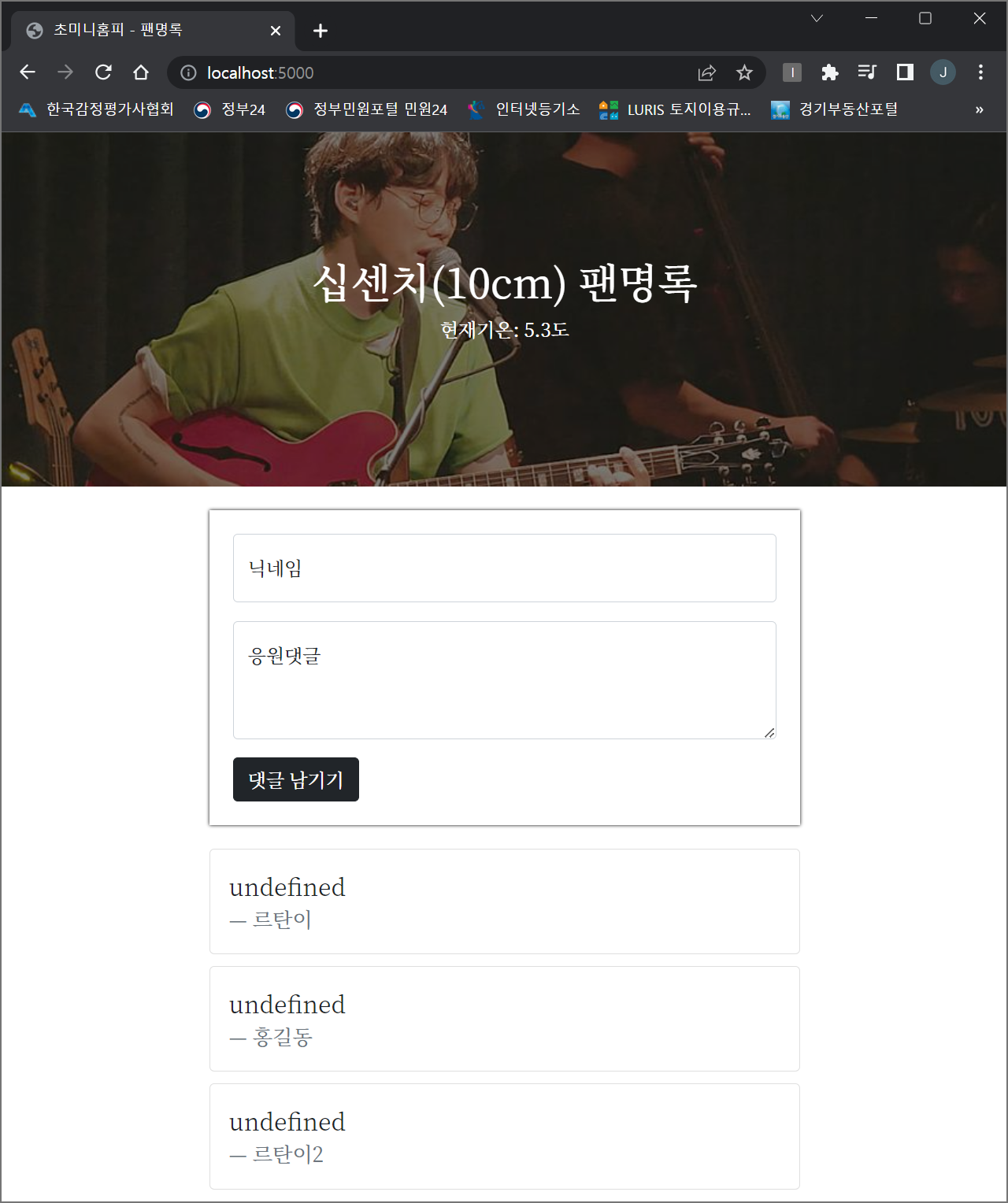 스파르타 즉문즉답