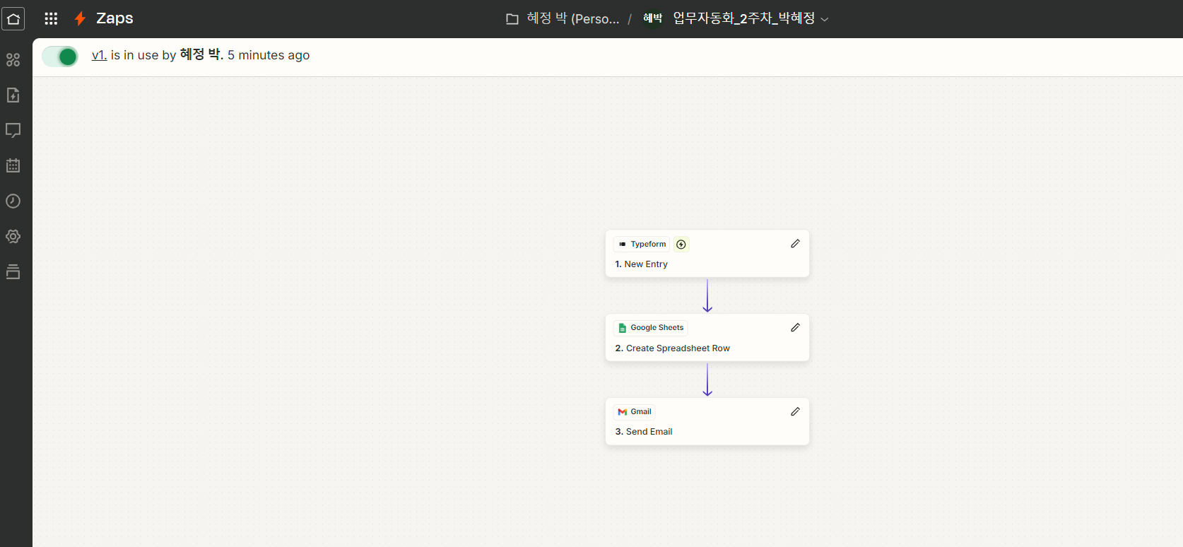 스파르타 즉문즉답