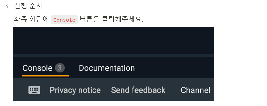 스파르타 즉문즉답