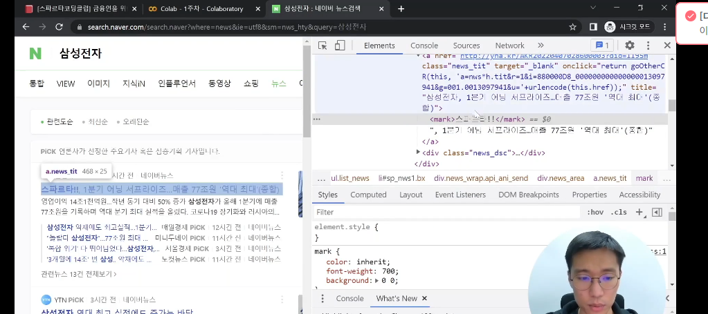 스파르타 즉문즉답