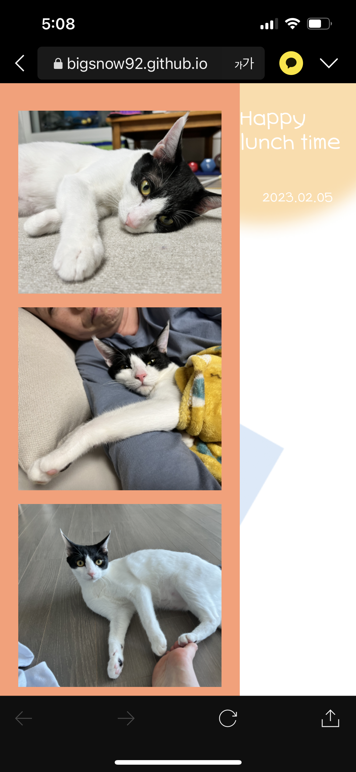 스파르타 즉문즉답