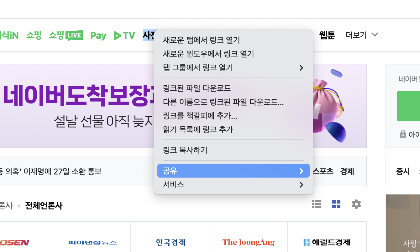 스파르타 즉문즉답