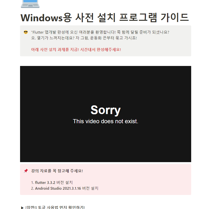 스파르타 즉문즉답