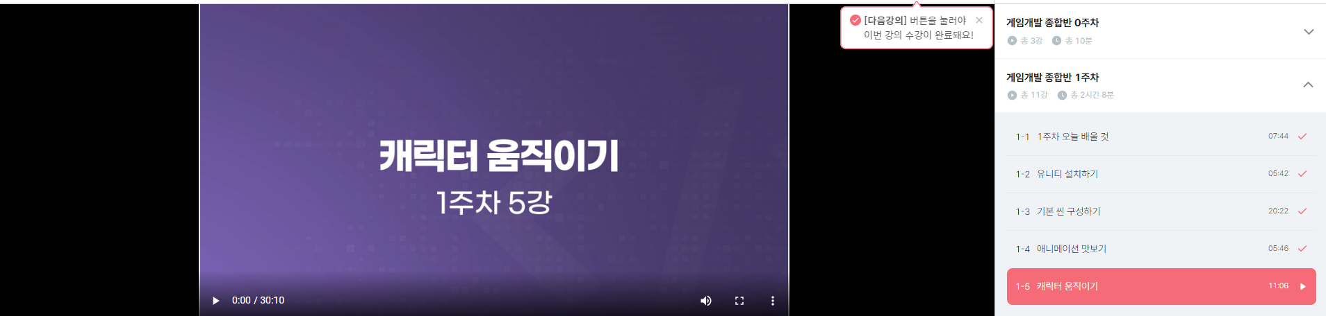 스파르타 즉문즉답