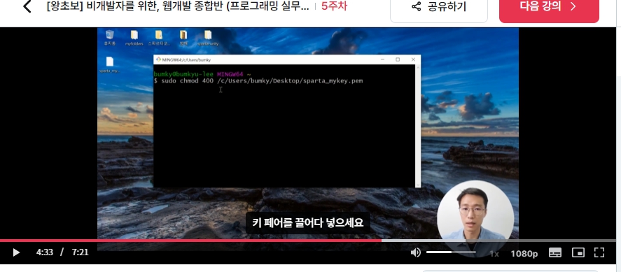 스파르타 즉문즉답