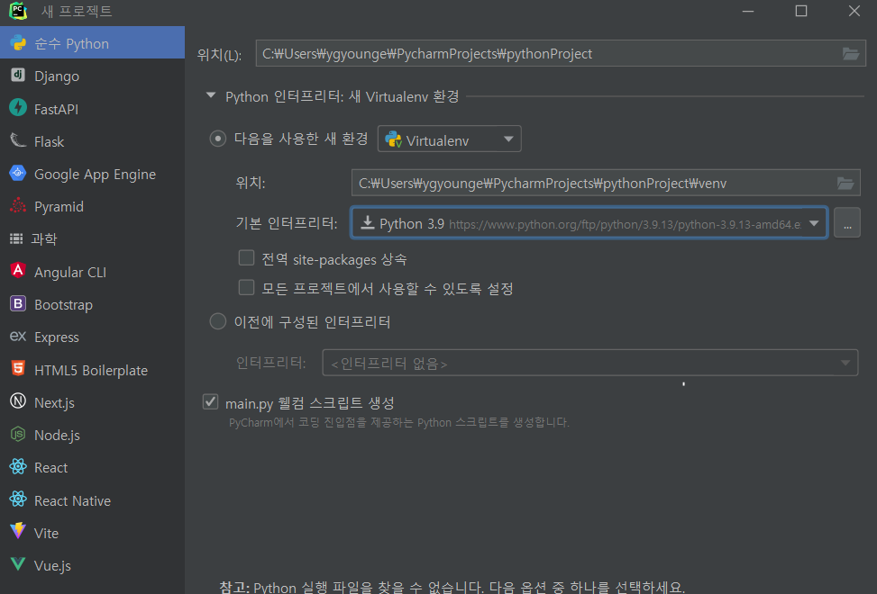스파르타 즉문즉답