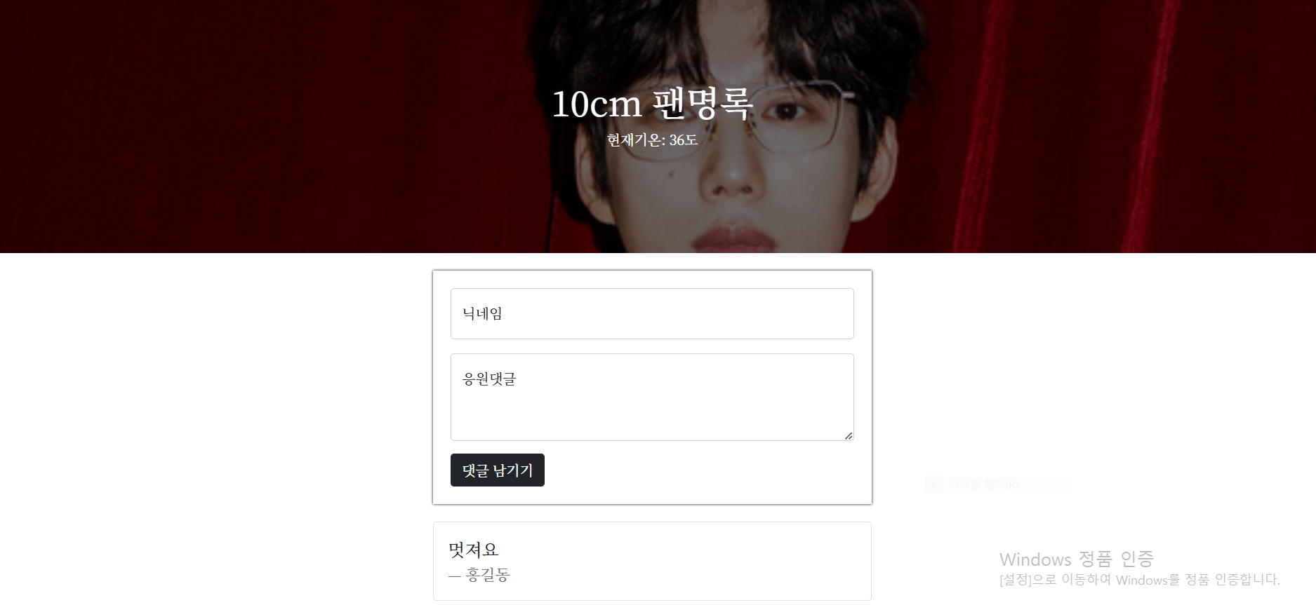 스파르타 즉문즉답