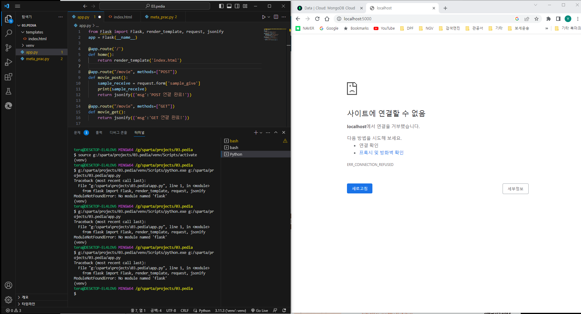 스파르타 즉문즉답
