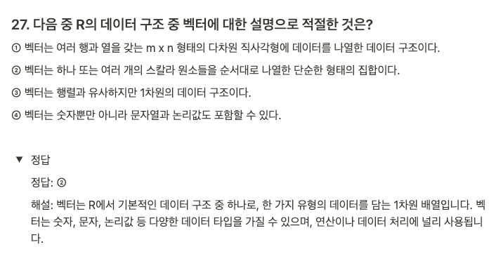 스파르타 즉문즉답