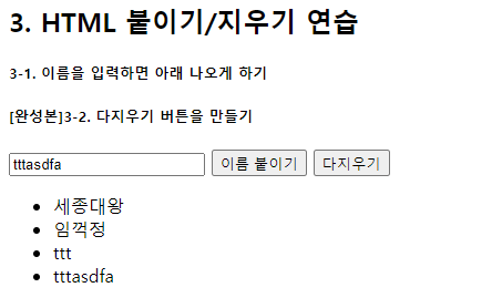 스파르타 즉문즉답