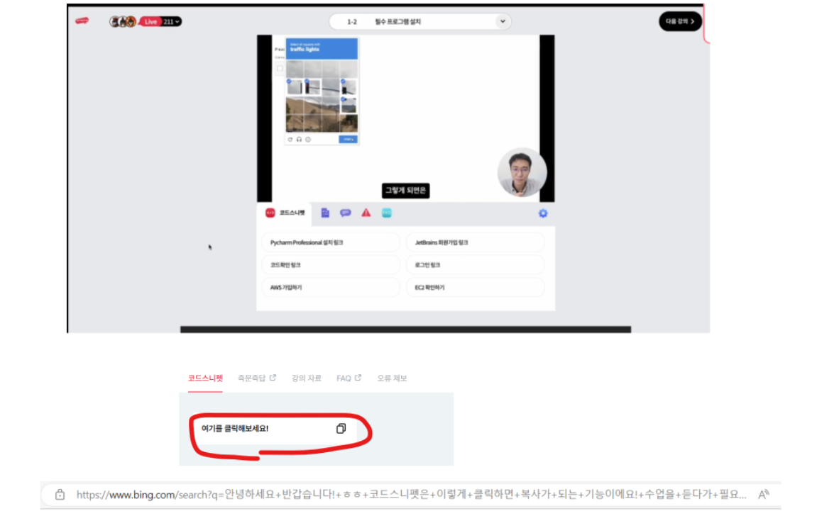 스파르타 즉문즉답