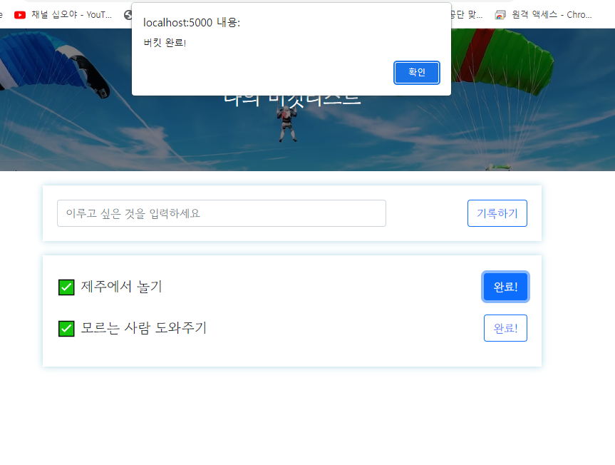 스파르타 즉문즉답