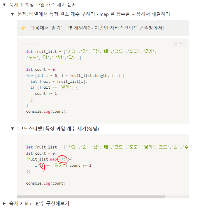 스파르타 즉문즉답