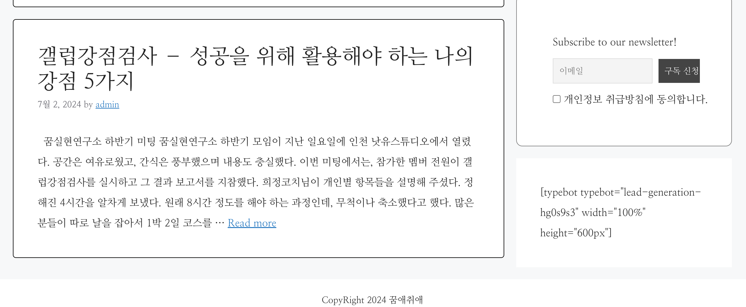 스파르타 즉문즉답