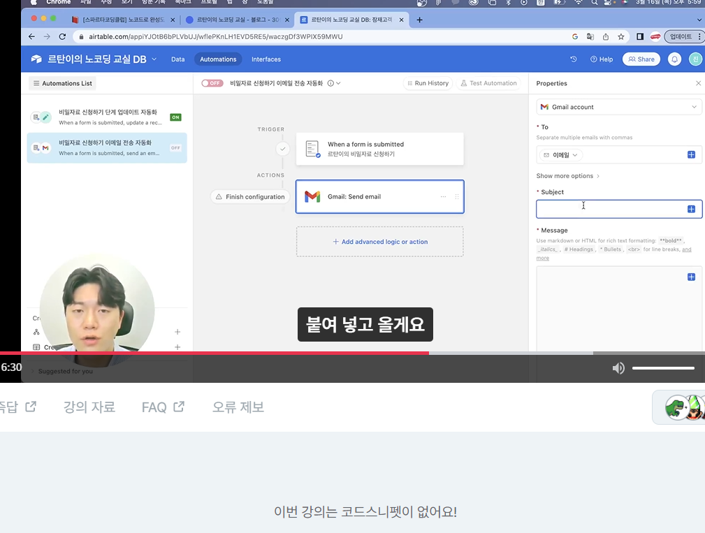 스파르타 즉문즉답