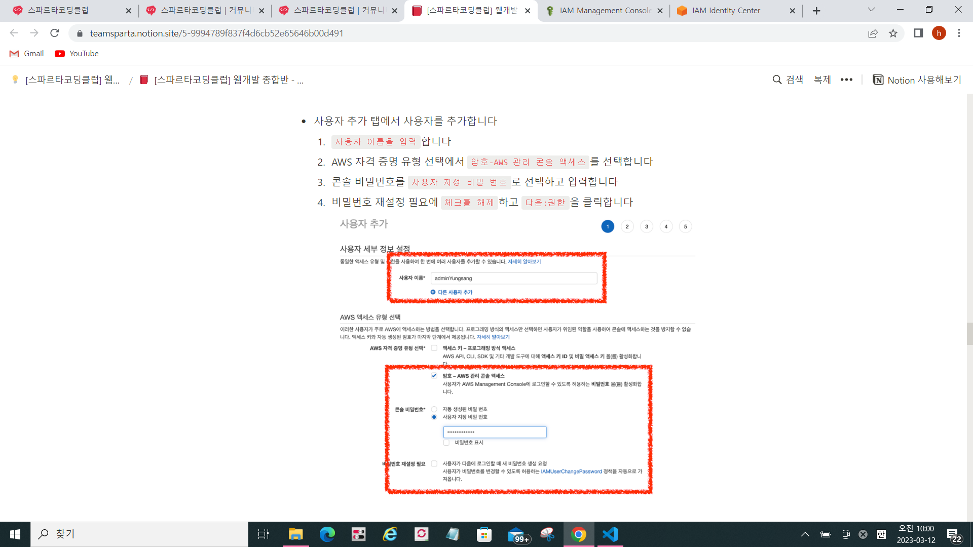 스파르타 즉문즉답