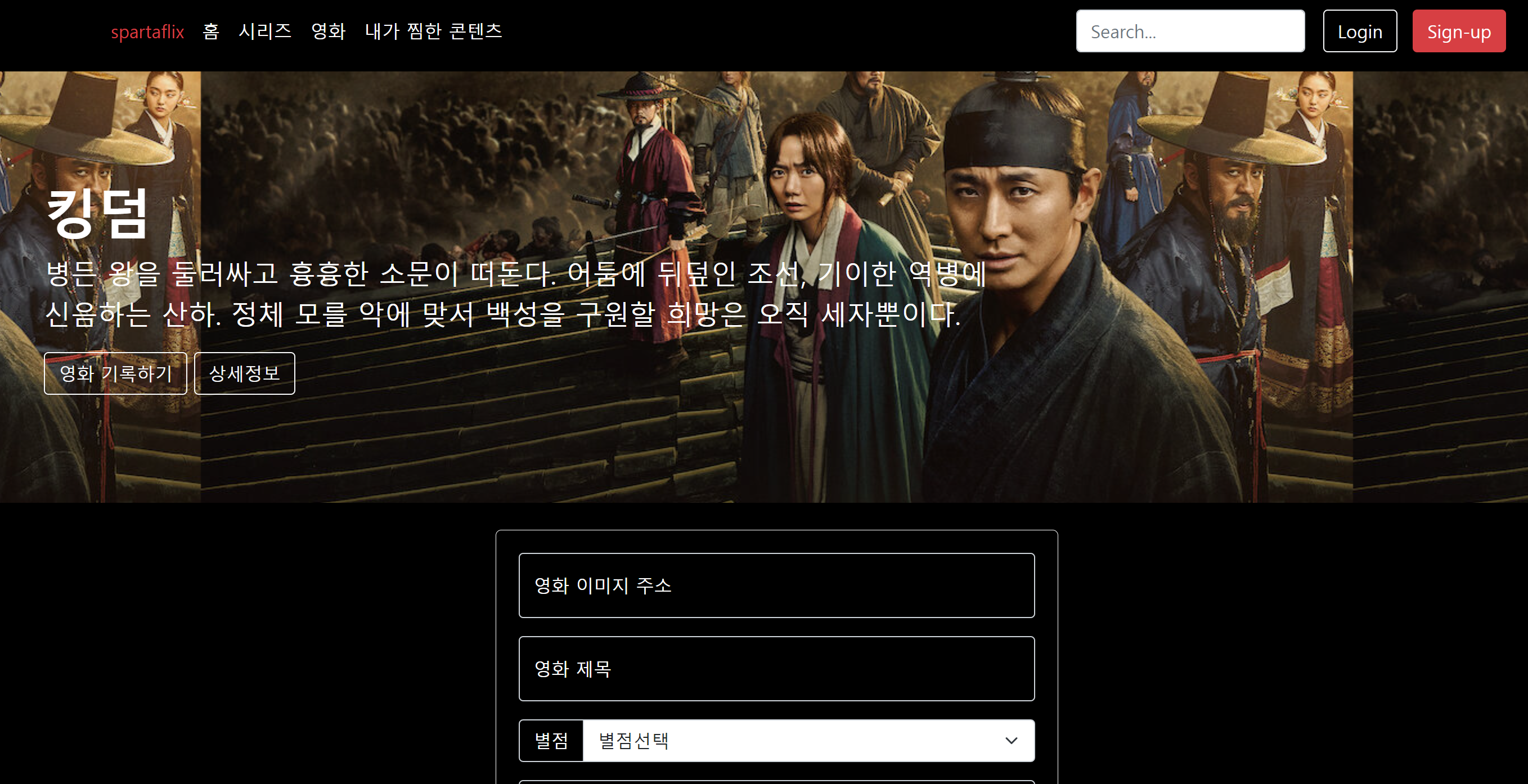 스파르타 즉문즉답