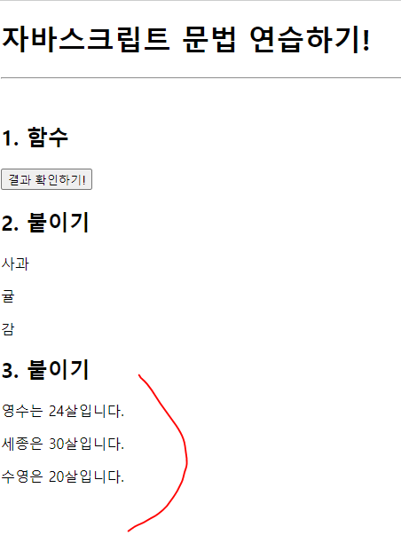 스파르타 즉문즉답