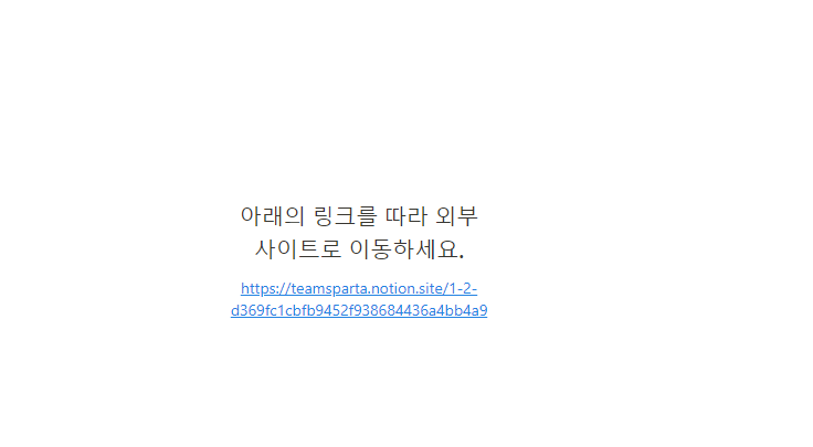 스파르타 즉문즉답
