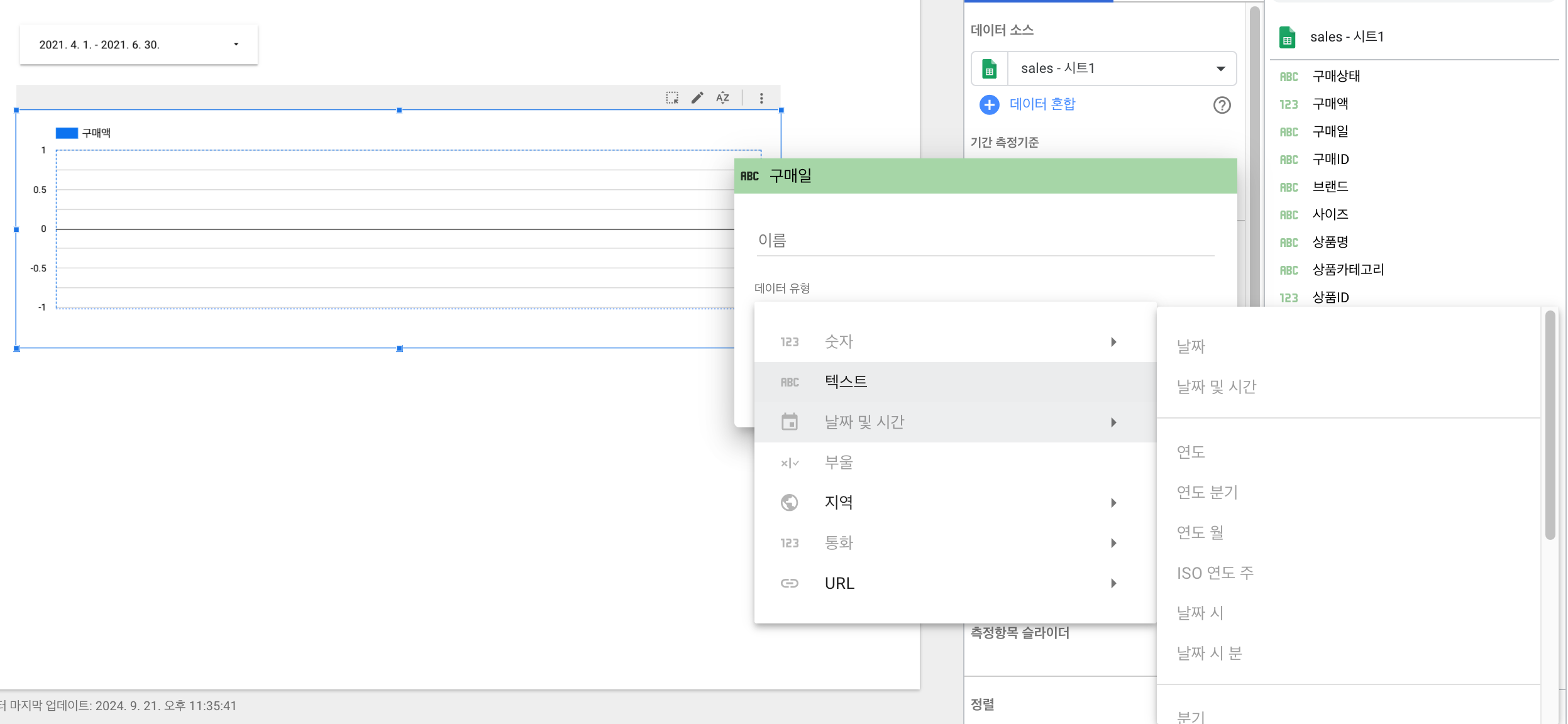 스파르타 즉문즉답
