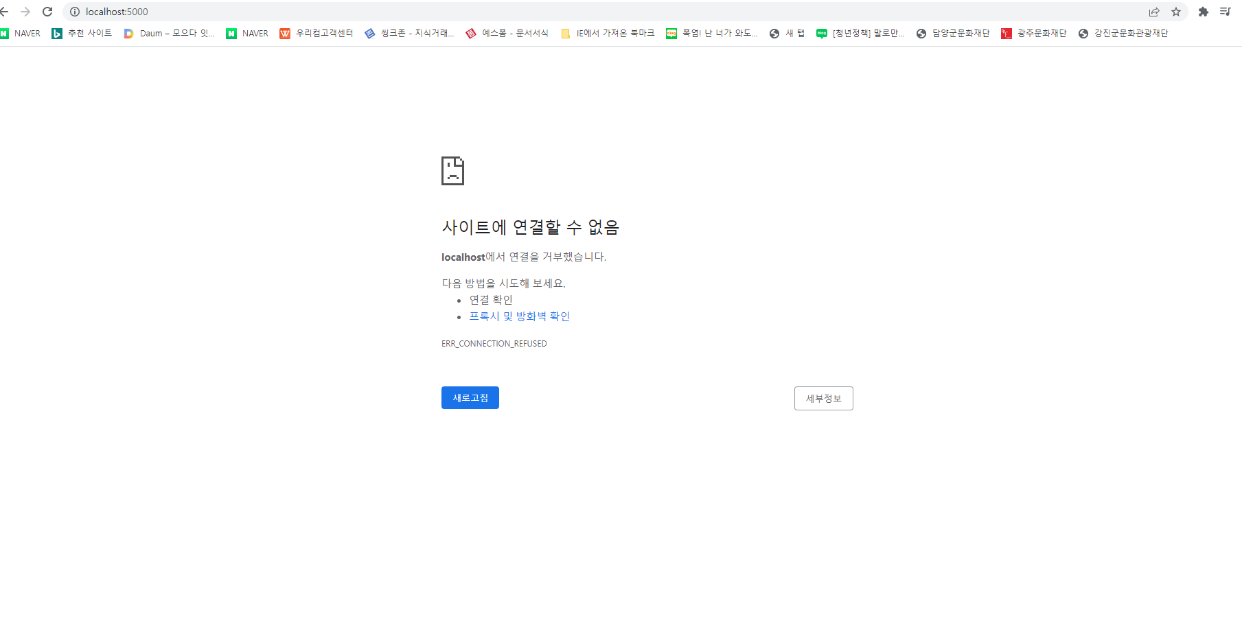 스파르타 즉문즉답