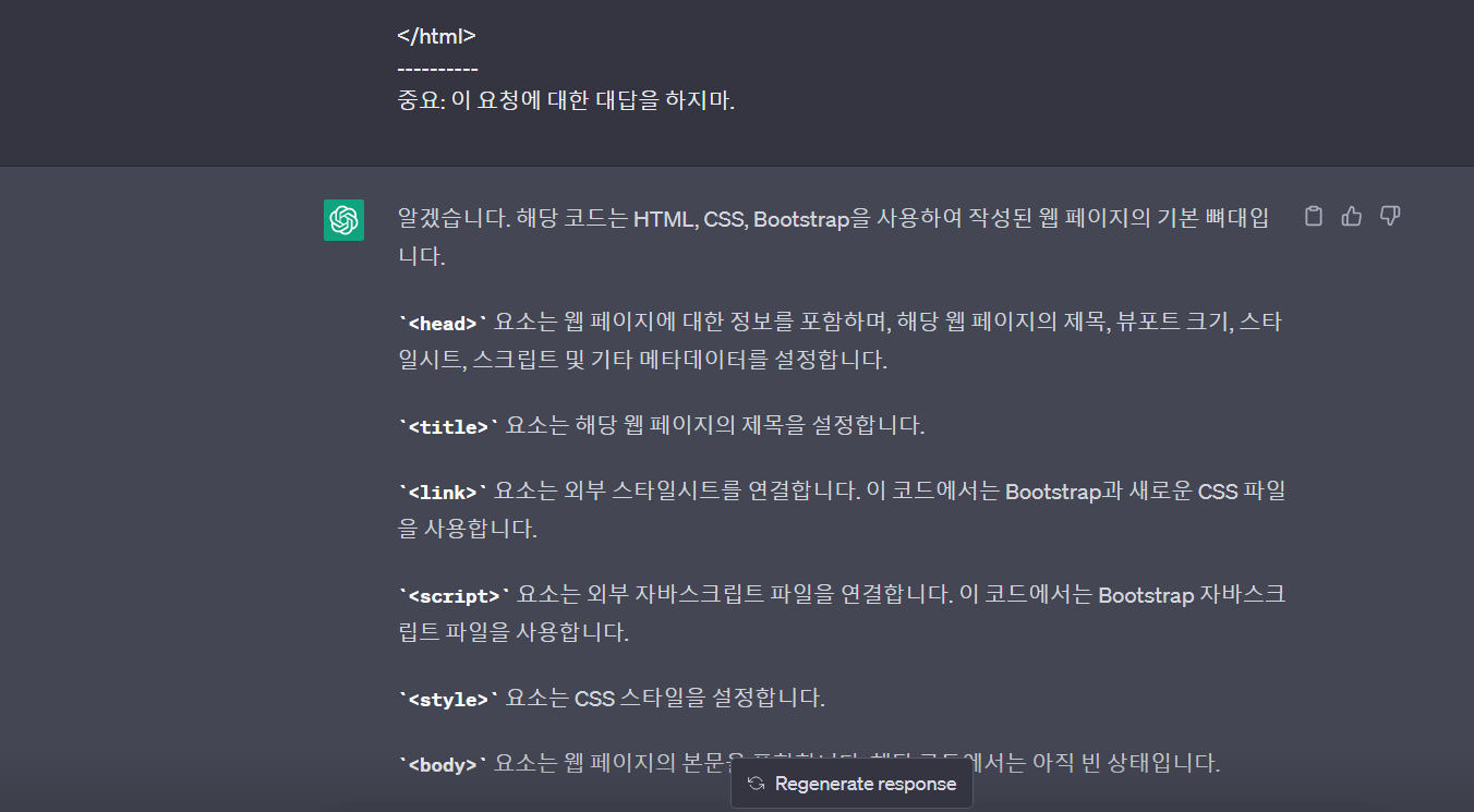 스파르타 즉문즉답
