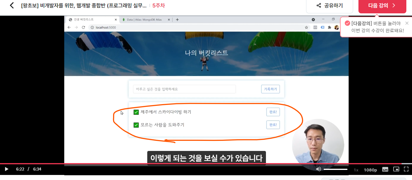 스파르타 즉문즉답