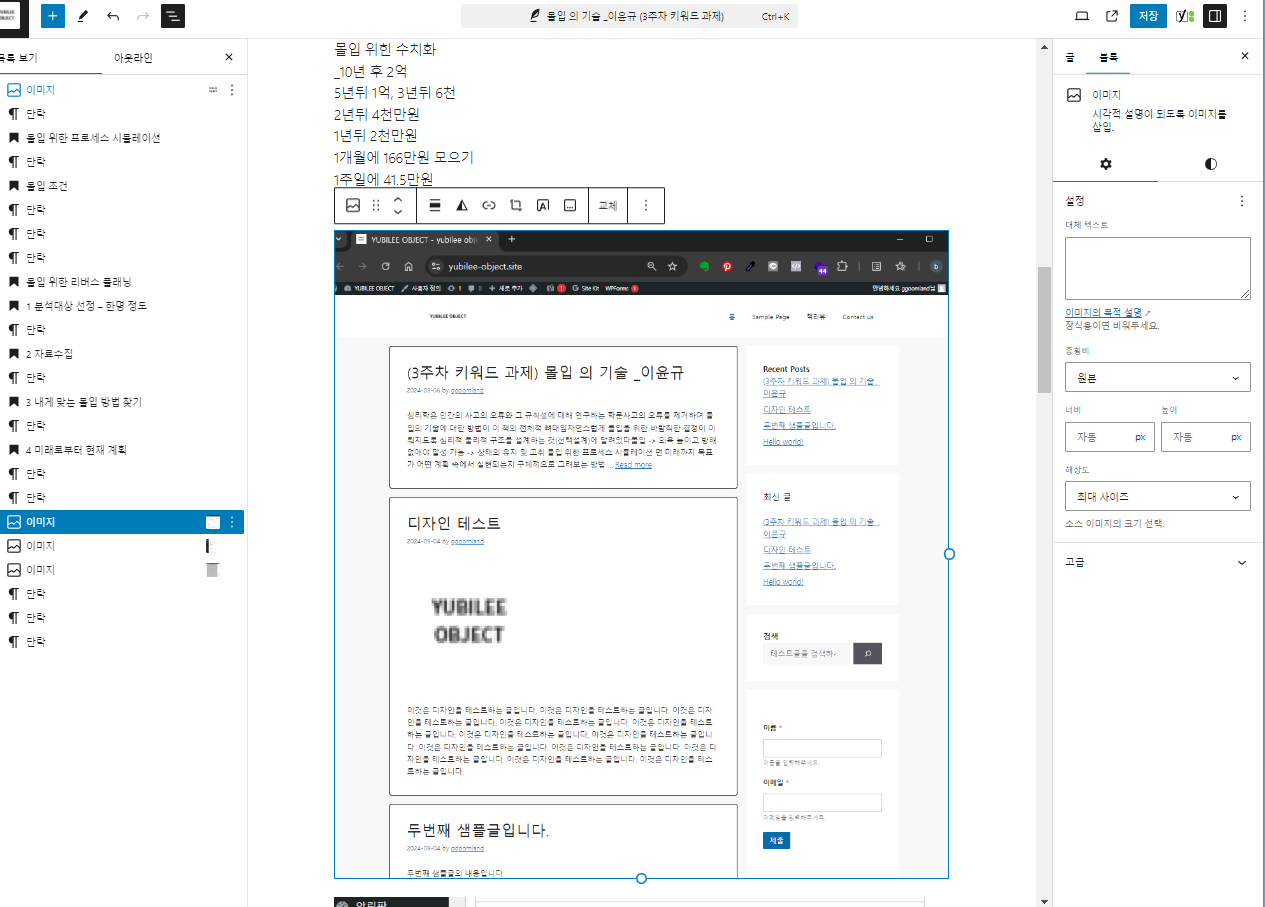 스파르타 즉문즉답