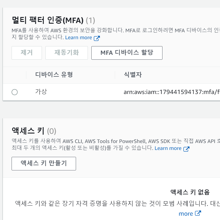 스파르타 즉문즉답
