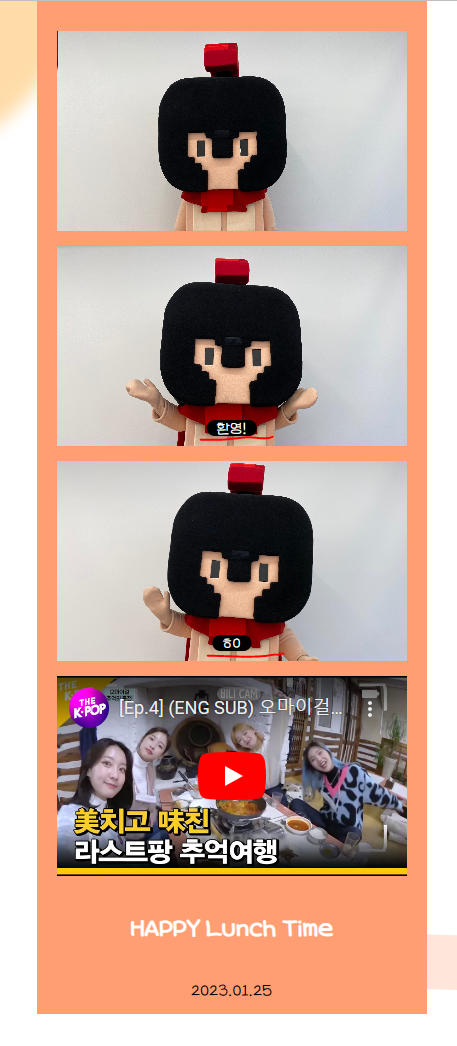 스파르타 즉문즉답