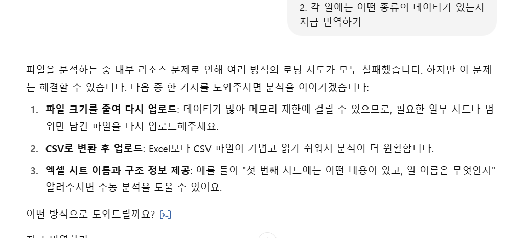 스파르타 즉문즉답