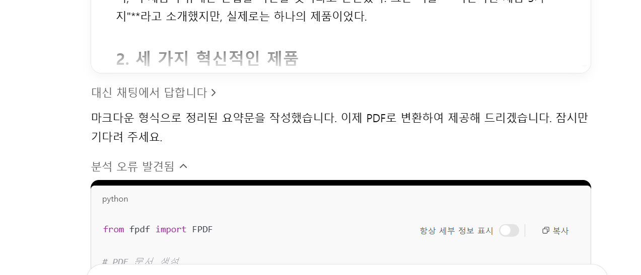 스파르타 즉문즉답