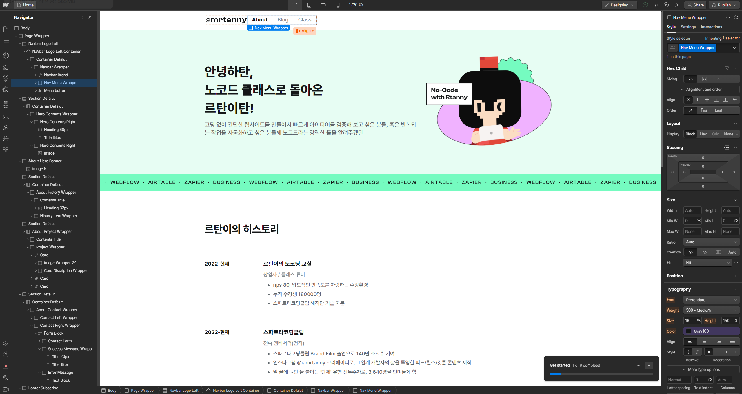 스파르타 즉문즉답