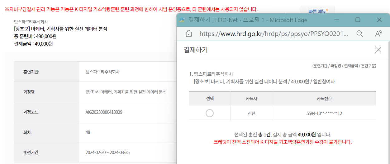 스파르타 즉문즉답
